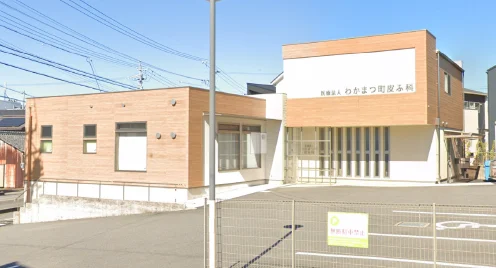 愛知県岡崎市わかまつ町皮ふ科 加藤陽一先生